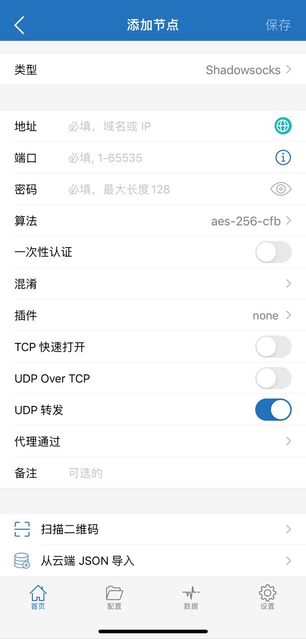 App Store